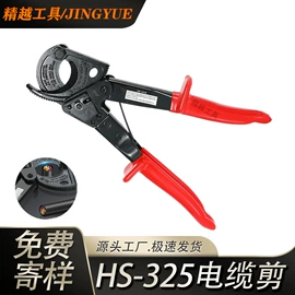 压接钳;其它手动工具;断线钳