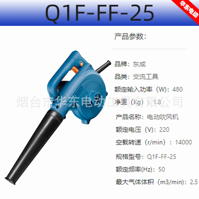Venta al por mayor Dongcheng secador de pelo de mano soplador de alta potencia eliminación de polvo soplado colección de polvo de doble uso portátil ciudad secador de pelo