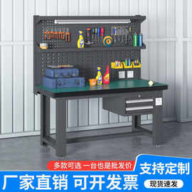 重型防静电工作台不锈钢钳工台电工桌加厚实验模型车间操作检验桌