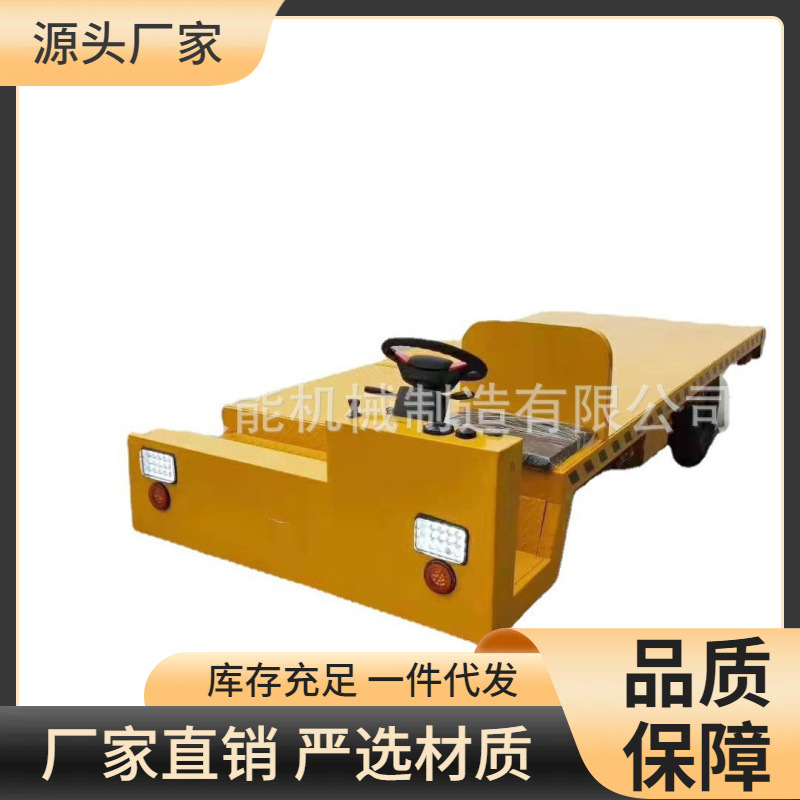 欧能销售大吨位电动平板转运车仓库货物平板转运车豪华转运车