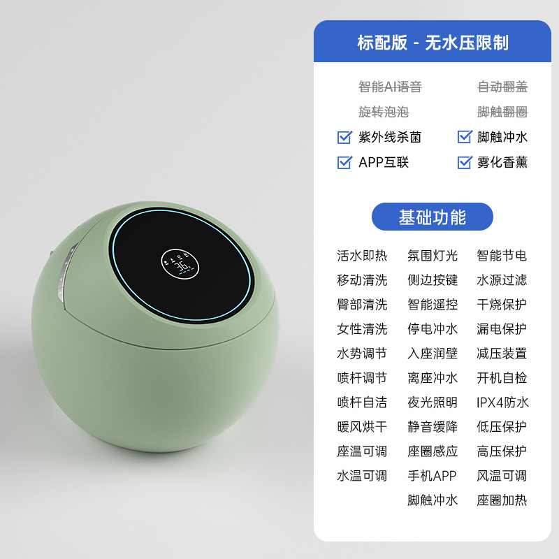 Chaozhou huevo creativo inodoro inteligente totalmente automático sin restricción de presión de agua asiento de sifón doméstico burbuja giratoria