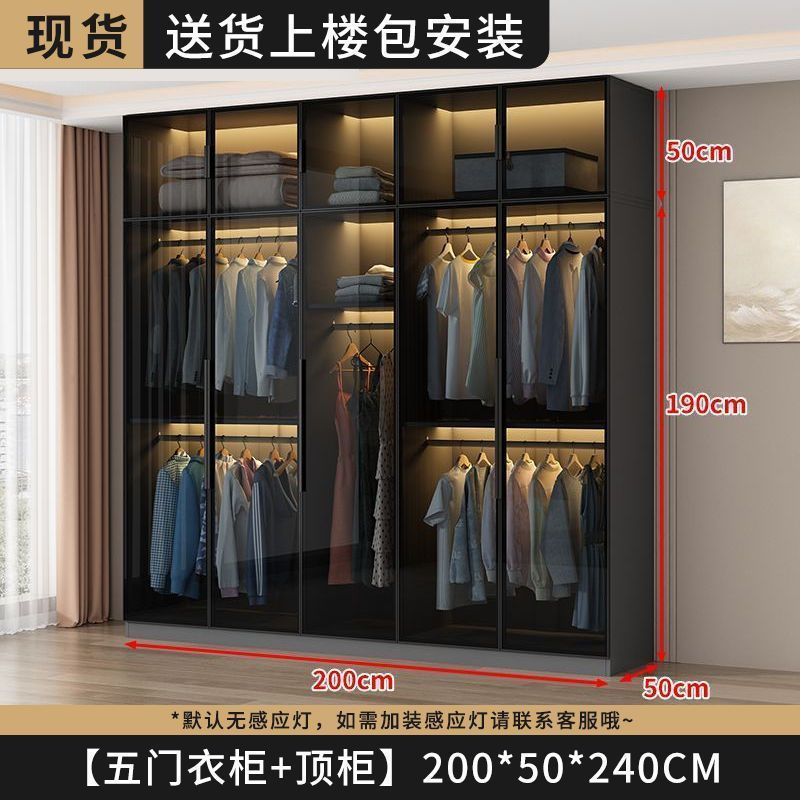 衣柜家用卧室小户型收纳储物柜现代简约玻璃柜衣帽间轻奢组合衣橱|undefined