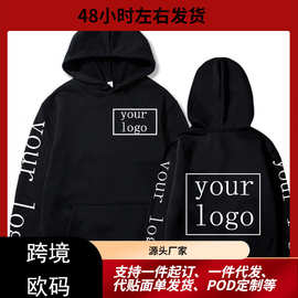 2023欧美你自己的设计品牌标志/图片个性化男士连帽卫衣hoodie