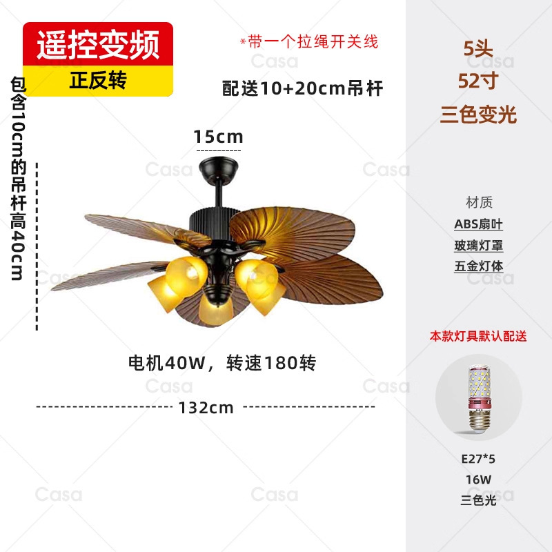 南洋芭蕉叶风扇吊灯卧室客厅美式复古怀旧变频卧室带灯电扇遥控灯|undefined