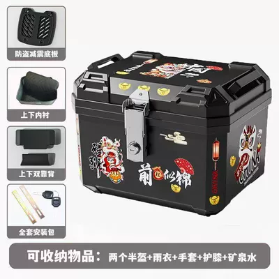 58L Large-Capacity Electric Vehicle: Motorcycle trunk - a-bright-future-58l-backrest-lining-model-installation-tools-shock-absorbing-base