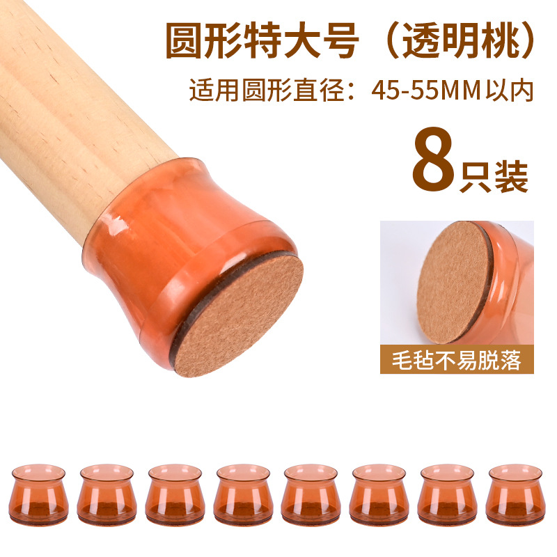 크리스탈 피치 컬러 특대형 [8개입]