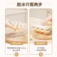 [Newcomer 0.01 Postage] Ice Mold Food Grade Ice Storage Box Soft Bottom Press Ice Pack Refrigerator with Lid