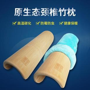 Round Pillow Cervical Spine Pillow Cervical Spine U-Shaped Summer Bamboo Bamboo Tube Hard Pillow Rich Bag Sleeping Special Dipeng