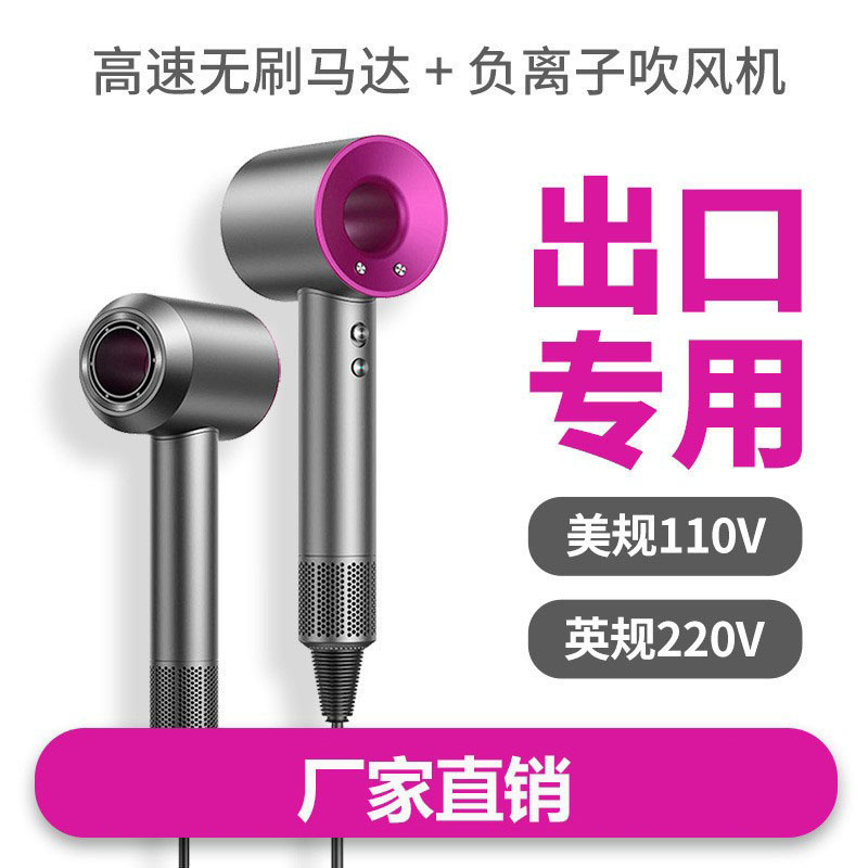 负离子吹风机高速无叶家用护发吹风筒跨境中空电吹风无刷电机|undefined