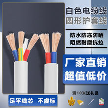 늾����˼���ܛ2о�o��늄�����܇���1.5��ɫ3о4/6ƽ���Դ2.5