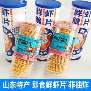 ��ʳ�ֹ��r�r��Ƭ ��ؐ����ը��ͯ ɽ�|�خa�������ֶY��ʳ