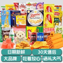 零食大礼包送女友薯片辣条生日礼物超大巨型整箱男生进口休闲食品