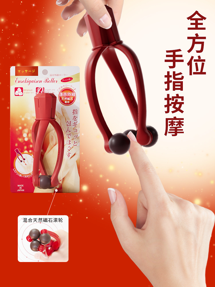 Masajeador de dedos japonés Clip de masaje de articulaciones de manos Ratón de raspado
