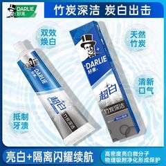 好来（原黑人）牙膏 超白竹炭深洁牙膏 90g/盒