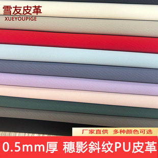 PUƤ��0.5mm����Ӱб�y���Ϗ������m����������ӮaƷ�ײ���