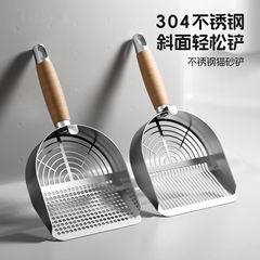 ステンレス製猫砂スコップ、防錆、大型猫砂用ツール、2in1、太細両用、猫専用金属スコップ