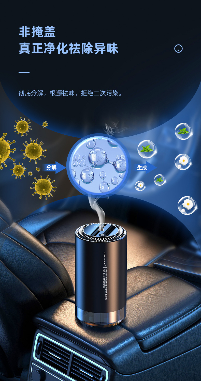 印LOGO定制批发汽车香水香薰座持久散香智能车载香薰汽车香水古龙车载香薰太阳能小金伞汽车香水车内饰摆件香氛男士专用高档艺术品跨境智能汽车用品车载香薰喷雾车用氛围灯铝合金摆件车载香水批发