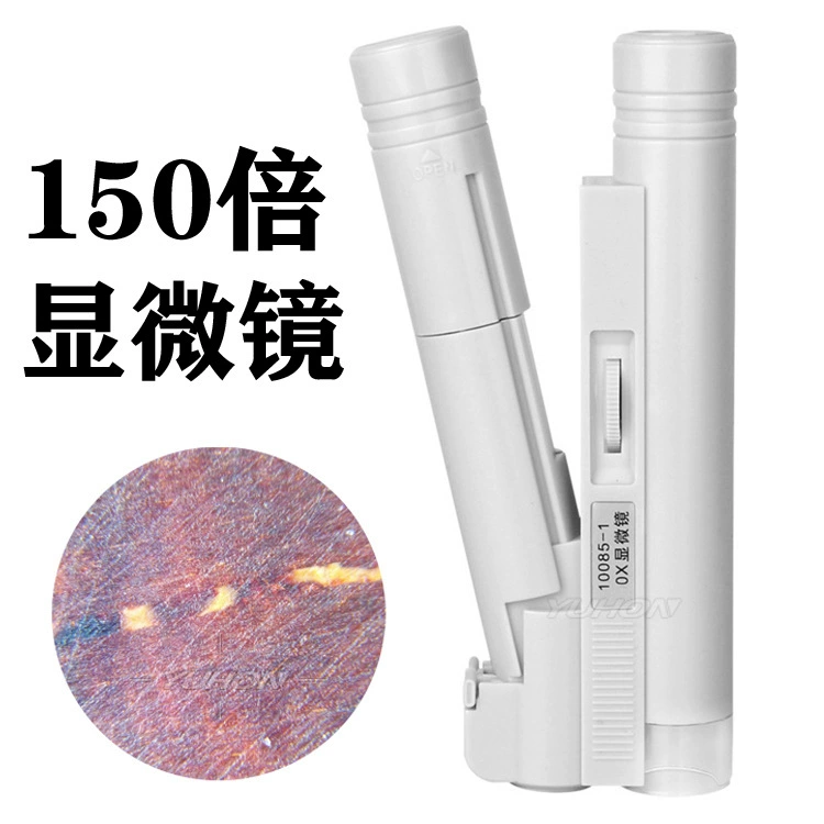 Ручная двойная трубка 150 раз HD микроскоп Ювелирные изделия алмаз Античная идентификация увеличительное стекло текстильная печать точка