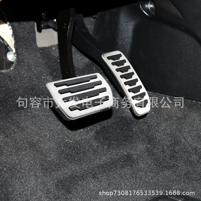 brake clutch anti-skid original – Dekorativ pedal başlıqları