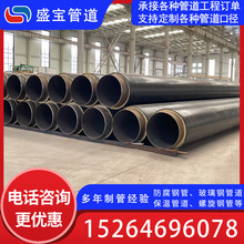 �A�Ƹ��ܶȾ���ϩֱ�񱣜ع�����䓾۰���Ӳ�|���عܵ����a�S��