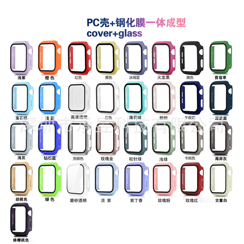 For Apple Watch case iwatch 7/se/6/5/4321 protective case PC + toughened film integrated protective case