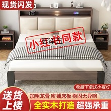 QH床实木床现代简约轻奢储物床家用1.2m双人床主卧榻榻米床单人床