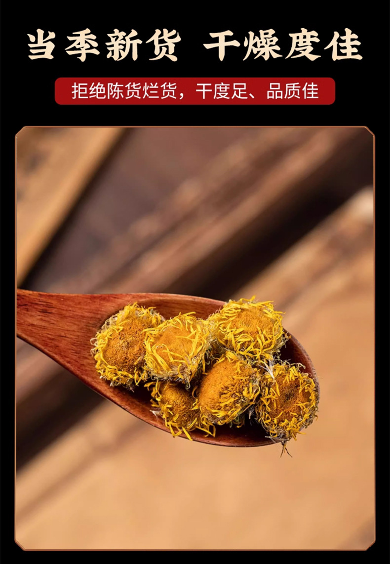 Dried Inula Flower Xuan Fu Hua 50g Bag Traditional Herbal Tea Ingredient preparation