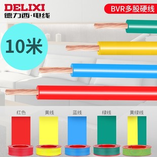 Household Multi-Strand Flame-Retardant Flexible Wire Cable Bvr 10 Square Pure Copper Core Wire 100m Flexible Single Core