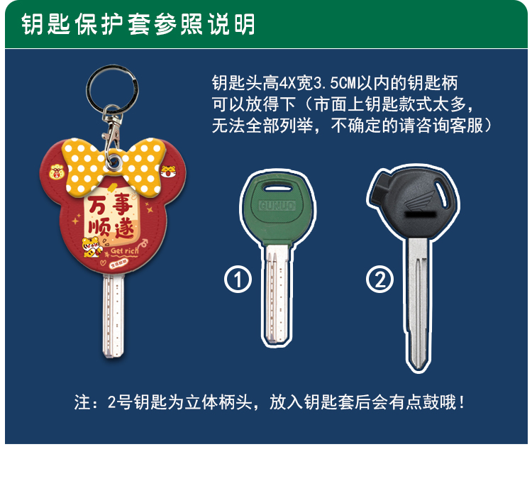 Suitable for Vava Aimaadi Electric Car Key Protective Cover Access Control Nfc Card Cover Sunny Day Battery Car Key Cover