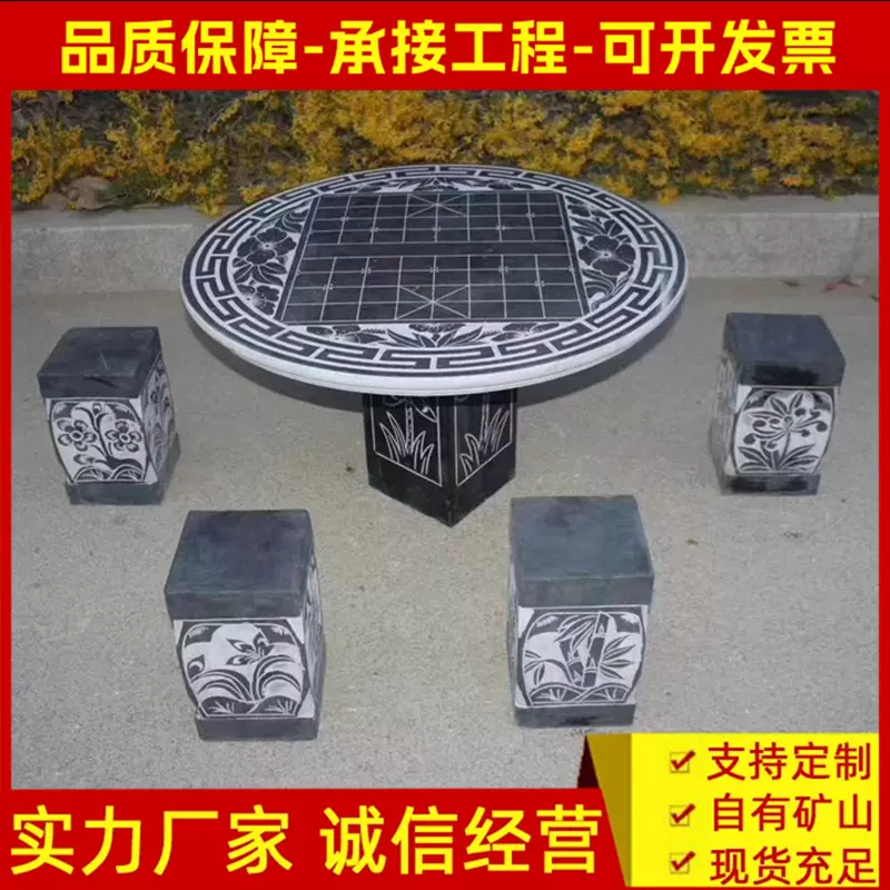 花岗岩石桌石凳户外景区公园石雕桌椅 仿古做旧圆形石桌椅