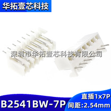 ԭ�b B2541BW-7P 1x7P �g��2.54mm 2.5Aֱ�往��������B�������~
