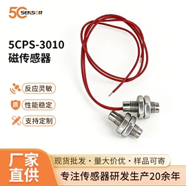 报警探测器;报警配件;施肥机械