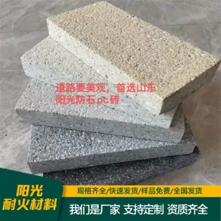 生态地铺石Pc砖面包砖陶瓷透水砖抗压防滑耐磨支持定制地铺石pc砖