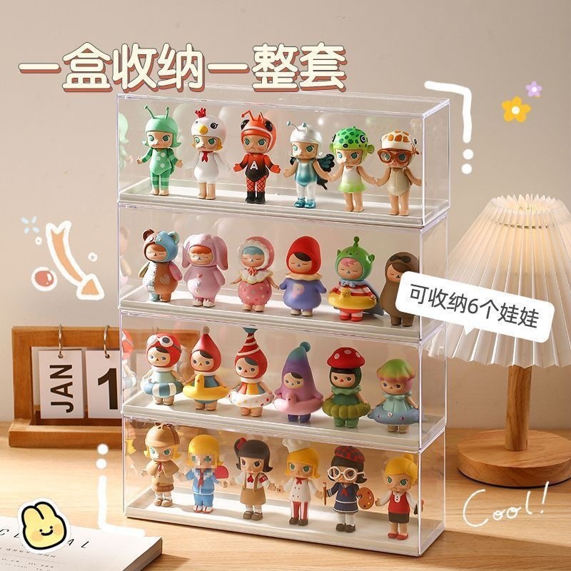 盲盒收纳展示架免组装透明玩偶乐高手办摆件展示柜泡泡玛特展示盒
