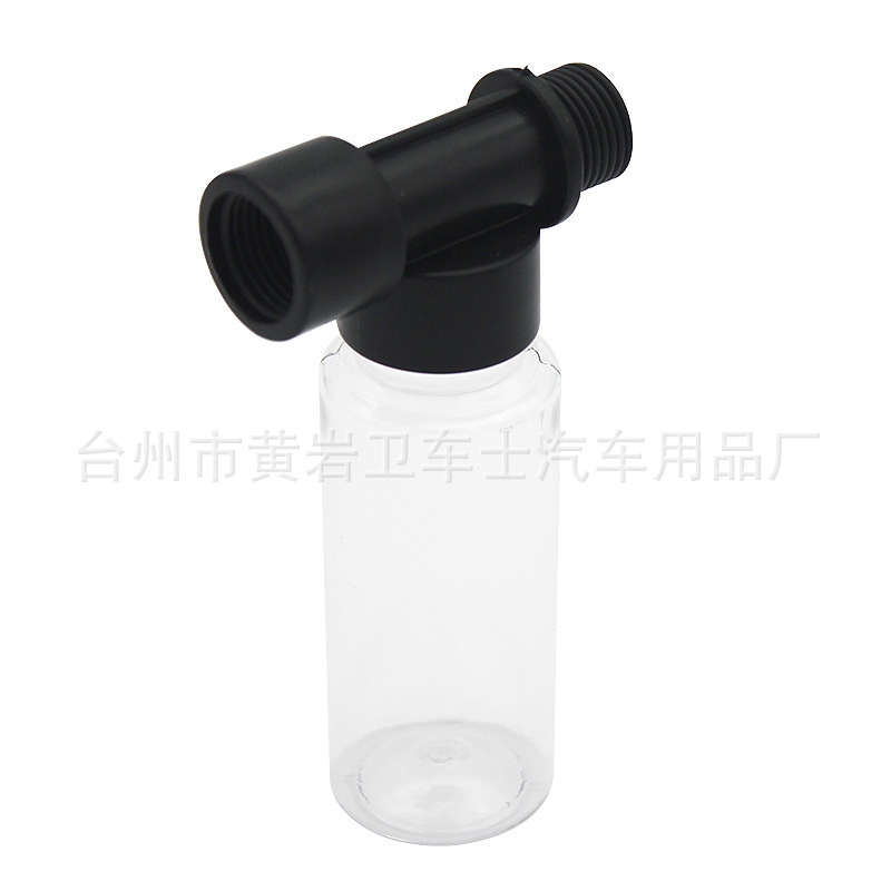 洗车器配用泡沫发生器 泡沫装置 配套洗车刷使用 洗车工具
