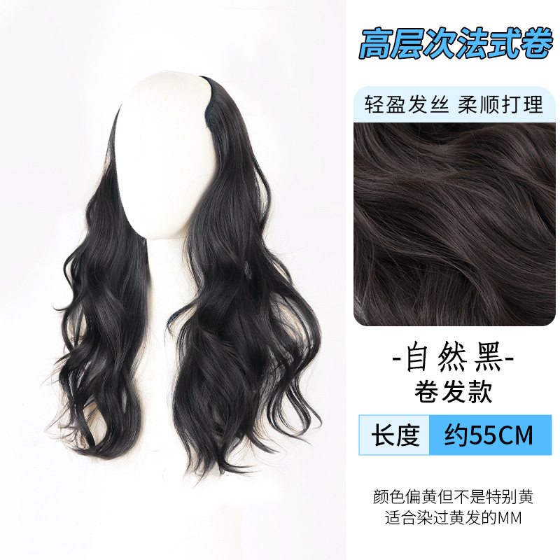 Perucas onduladas largas rizos de una pieza de cabello invisible extensión de cabello peludo peludo femenino peludo simulado peludo