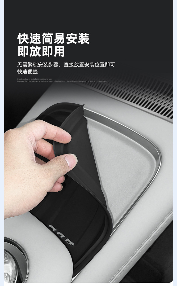 Suitable for 23-26 Models of Xiaopeng X9 Central Control Wireless Charging Silicone Anti-Slip Mat Car Protection Car-Specific Modification
