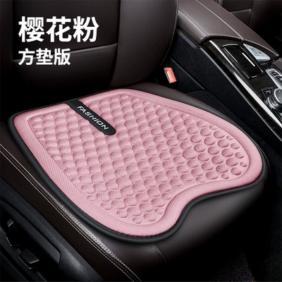 3D Car Seat Cushion Single: Four Seasons Pad - square-pad-sakura-powder-general