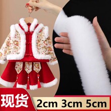 �«H��ë�l3-8cm���b�h���������ë߅ë�q�l�ֹ�diy���b�o�ϬF؛