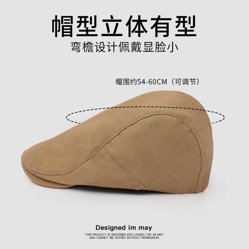 简约四季款百搭鸭舌帽子男英伦风文艺贝雷帽女复古百搭纯棉前进帽|undefined