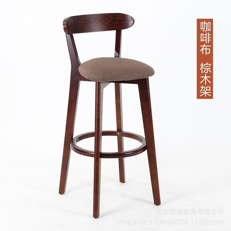 实木吧台椅家用靠背椅子北欧酒吧椅高脚凳现代简约奶茶店吧台凳子|undefined