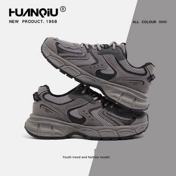 Universal Retro Torre Shoes Men's 2025 New Men's Shoes Spring All-match Thick-soled Casual sneaker Trend