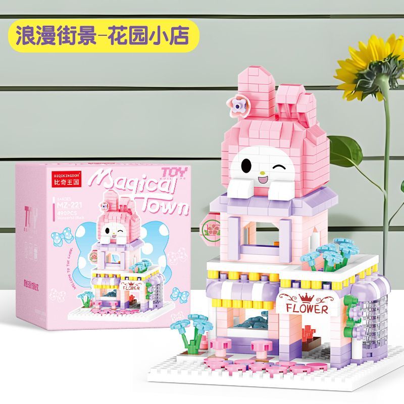 兼容乐高小颗粒城市卡通小屋街景积木生日蛋糕微颗粒儿童拼装玩具|undefined