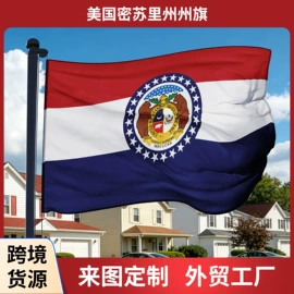旗帜;其他展示用品