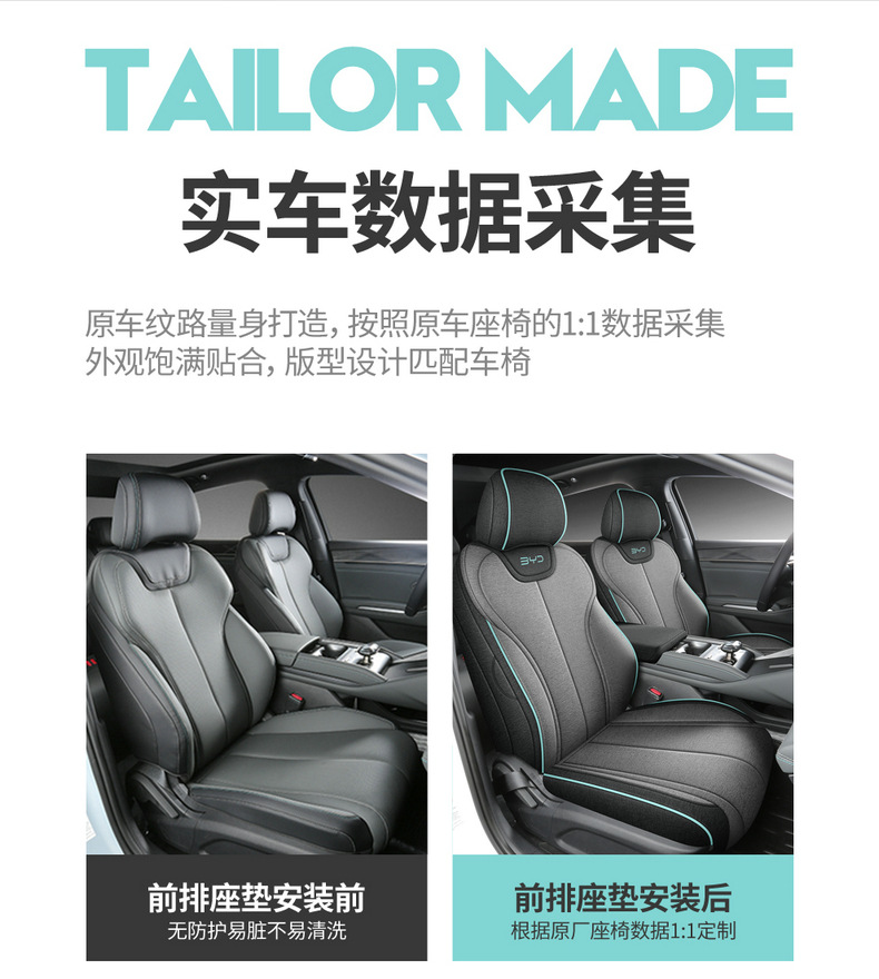 New Special 25 Byd Qin Plusdmi Intelligent Driving Edition Linen Car Seat Cushions All-Inclusive Seat Covers for All Seasons