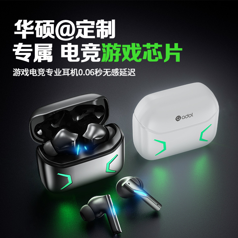 ASUS ADou 新しいクールな e スポーツ ワイヤレス Bluetooth ヘッドセット スポーツ ゲーム インイヤー ノイズリダクション 携帯電話ユニバーサル モデル|undefined