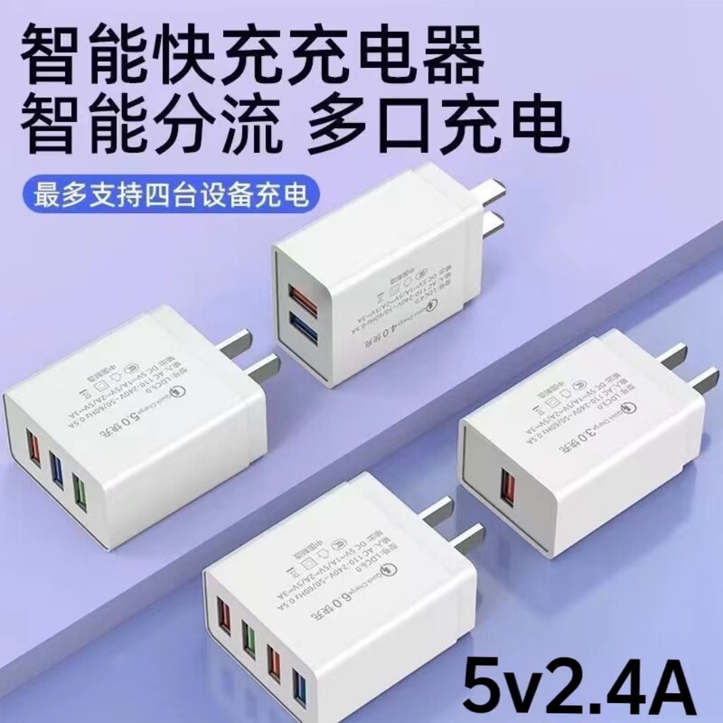 5V2A Charging Head, 3C Certified Multi-Port Dual-Port USB Fast Charging Mobile Phone Charging Head, Multi-Port Power Adapter
