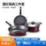 定制家用源头汤锅