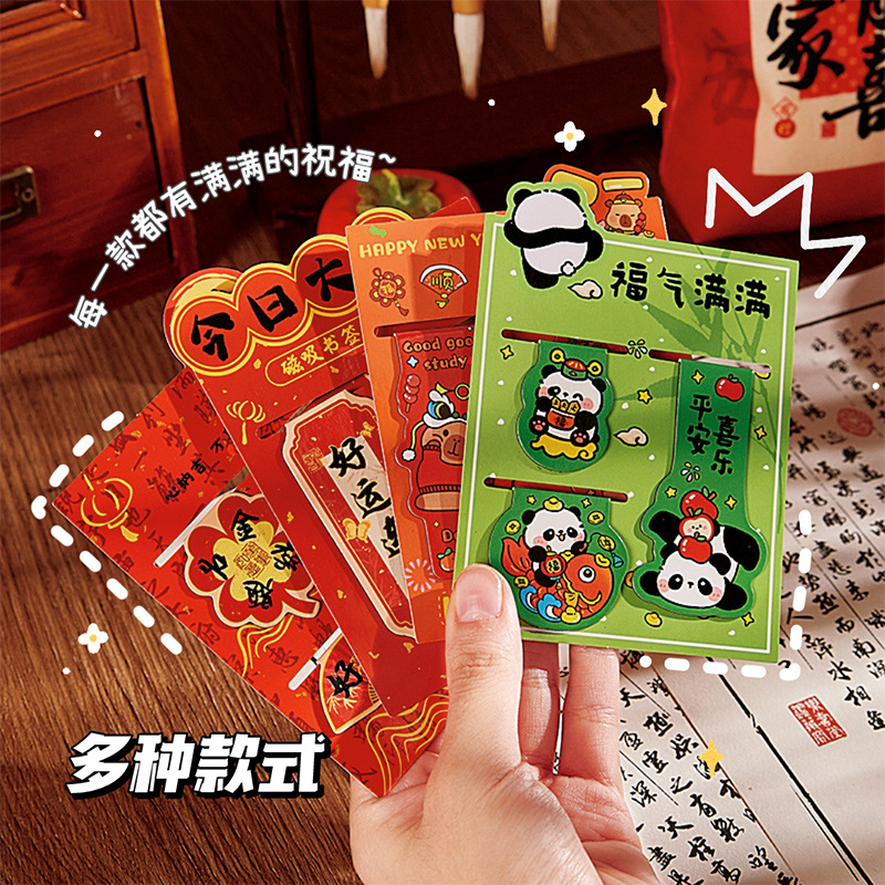 China viento magnético marcadores deseos de Año Nuevo texto pegatinas magnéticas estudiantes inspiradores texto marcadores de lectura carpeta regalo
