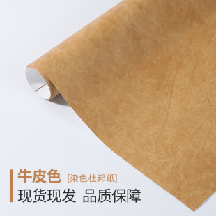 ţƤɫ�Ű�������ִ�����60gȾɫ���Ϸ�ˮԭ�ğ���V�沼